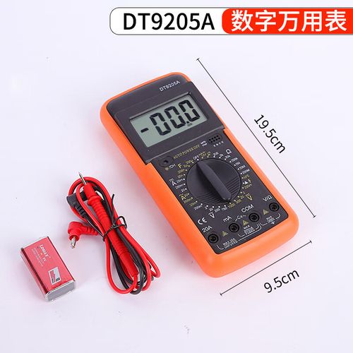 恒江仪器仪表高精度小型便携式dt9205a数字万用表电工专用 中文恒江dt